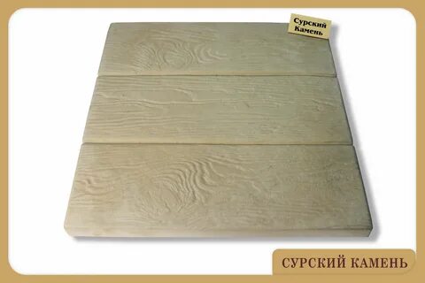 Третья доска