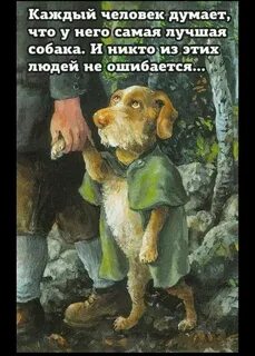 Самым лучшим и считает