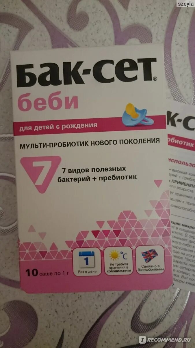 Как разводить бак сет беби. Как разводить бак сет беби