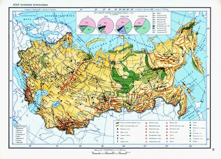 Атлас природные ресурсы 10-11 класс. Карта ресурс атлас. Карта ресурс атлас. Карта ресурс атлас. Карта ресурс атлас.