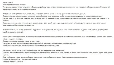 Рабиков вакцина инструкция
