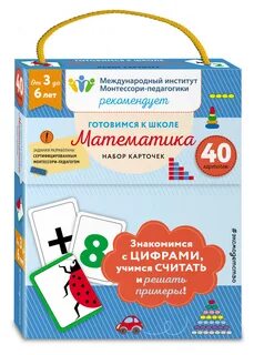 Наборы задач