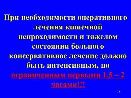 Возникает острая необходимость