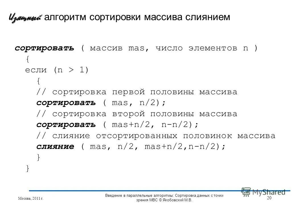 5с система бережливого производства. Сортировка бережливое производство. Система 5s сортировка. Принцип 5с до после рабочая зона контуры. 1 сортировка.