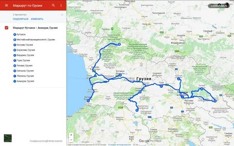 С какой валютой ехать в грузию 2024
