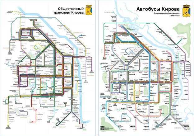 Схема маршрутов общественного транспорта Киров. Схема движения городского общественного транспорта Киров. Общественный транспорт Кирова схема. Схема движения автобусов Киров.