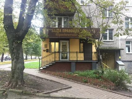 Калининград услуги