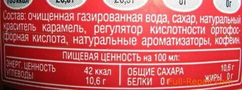 Состав кока колы на этикетке
