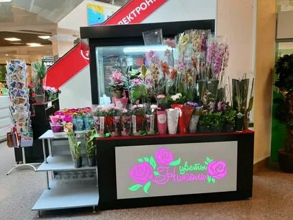Цветочный курск