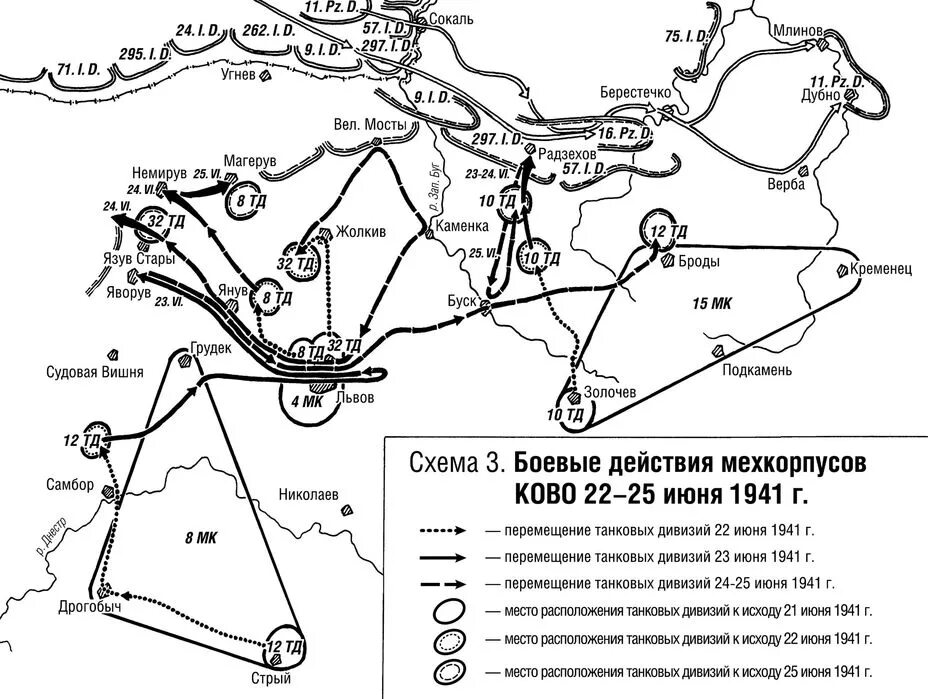 Дивизия передвижение. 11 танковая дивизия вермахта в 1941 карты. расположение мехкорпусов в 1941г. 5 танковая дивизия вермахта боевой путь. 5 танковая дивизия 1941 схема.
