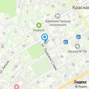 Почта красная поляна