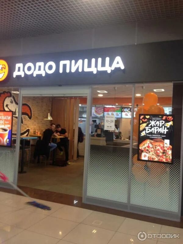 Додо кронштадт. Додо кронштадт