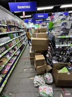 Фикс прайс железнодорожный