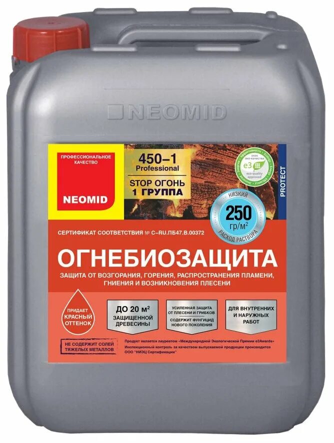 группы огнезащитной эффективности. огнестойкость и огнезащитная эффективность. огнебиозащита unibet 10л. ивитек пинотекс огнезащита. огнебиозащита неомид 450.