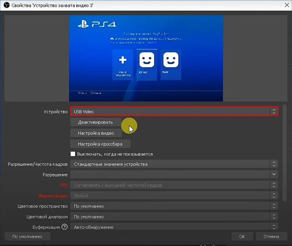 Ответы Mail.ru: Аудио не поддерживается ps3