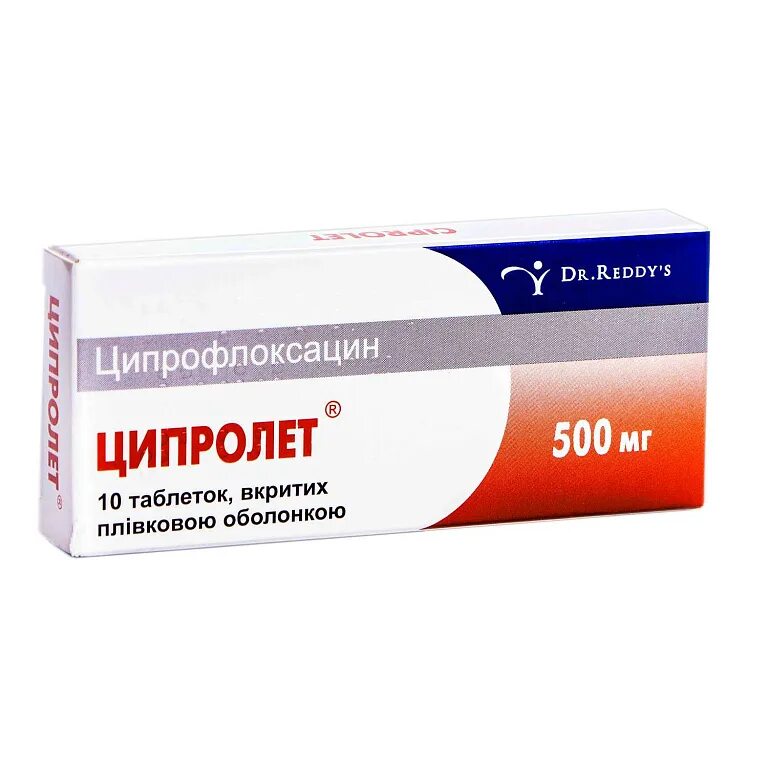 Ципролет 1000. Ципролет таблетки 500 мг. антибиотики ципролет 500мл. ципролет антибиотик 500мг. ципролет 250 мг.