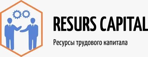 Капитал вакансии