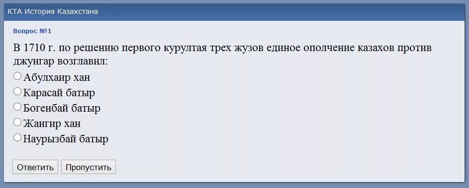 тест история 6 класс халифат. тест история 6 класс халифат. тест история 6 класс халифат. почему ислам стал мировой религией история 6 класс таблица. история россии 6 класс тесты.