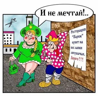 Бесплатные юморные картинки