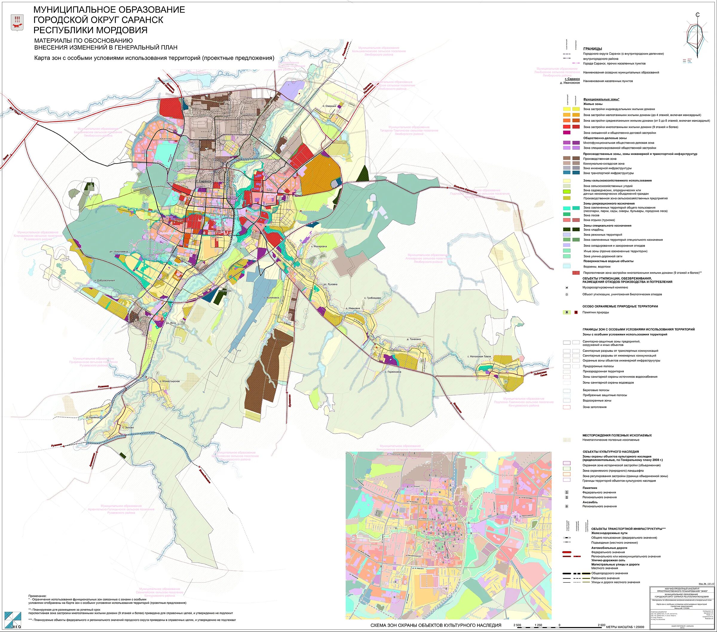 Внутренний территориальный городской округ. Генеральный план застройки Саранска. Генплан Саранска до 2035. Генеральный план городского округа Саранск. План застройки Саранска.