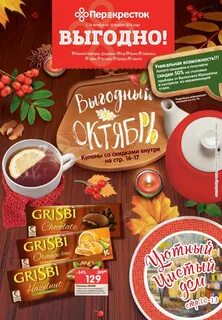 Выгодный екатеринбург