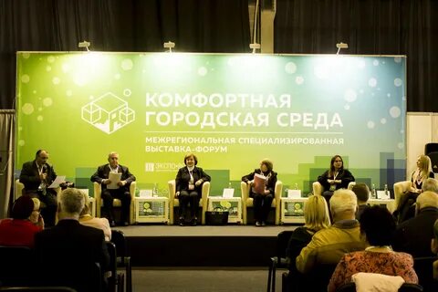 Вторая среда