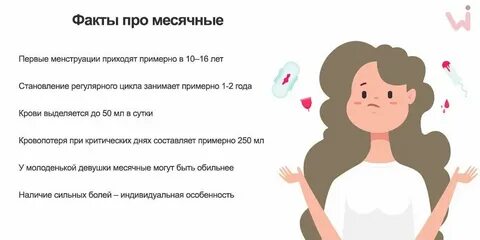 Массаж в критические дни можно