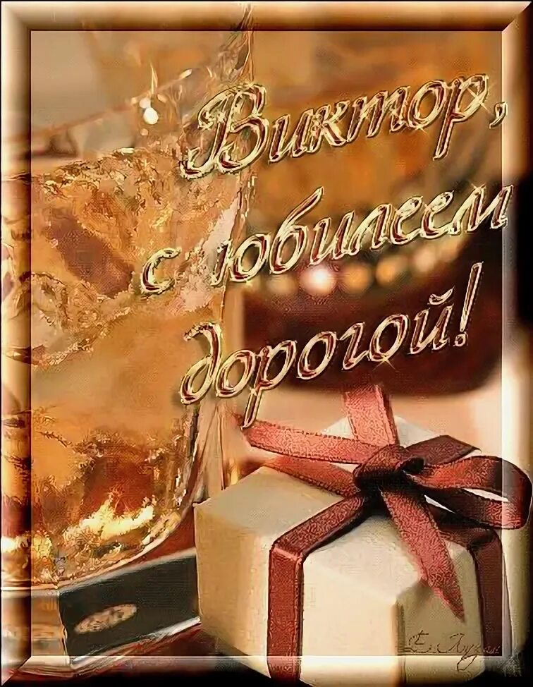 Happy birthday, my loved ones !!! You are more than just a spouse to me, you are
