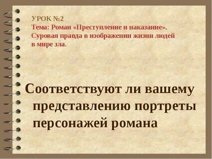 Суровая правда в изображении безысходности жизни обездоленных