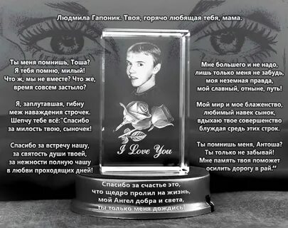 Город не проси
