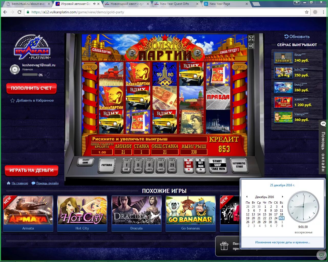 Адмирал 777 игровые автоматы. Слоты игровые автоматы. Игровые автоматы играть на деньги приложение. Игровые слоты. Азартные игровые автоматы.