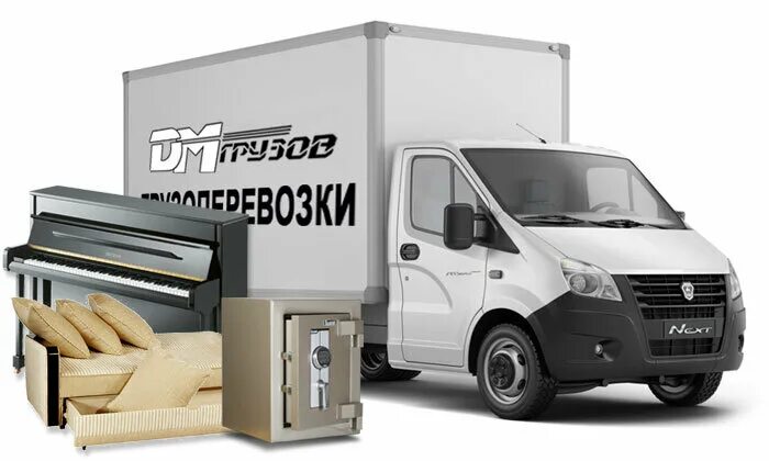 краснодар транспортное предприятие. транспортные компании краснодара работа. краснодар экспресс перевозки. перевозки краснодар. грузоперевозки краснодар.