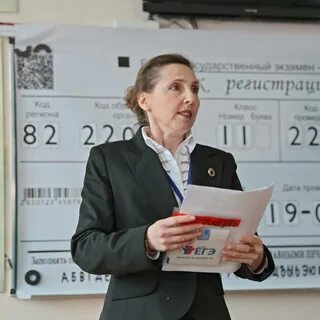 Экономист егэ