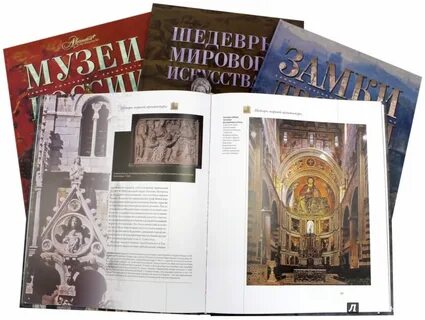 20 шедевров