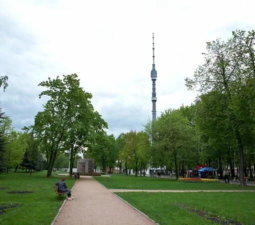 Ст останкино. Парк Останкино. Парк около Останкино. Останкино парк памятник. Прибавочный сад Останкино.