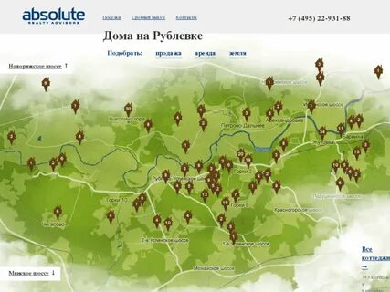 Где находится рублевка
