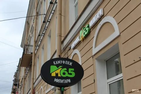 Спасский переулок 14 35
