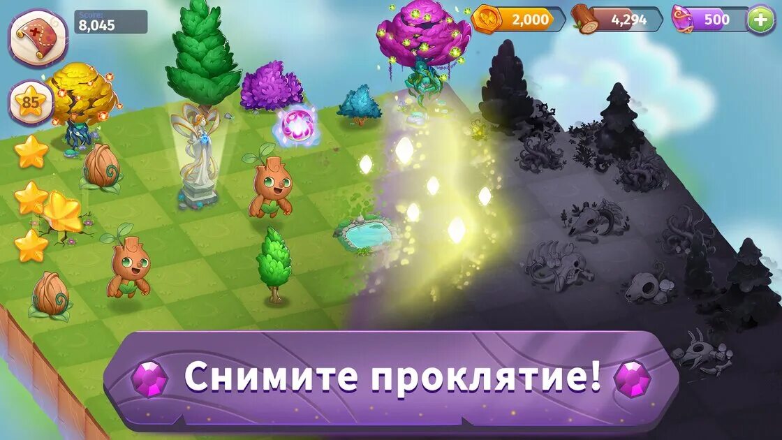Игра merge magic. Мердж мэджик. merge игры. magic игра. magic игра на андроид.