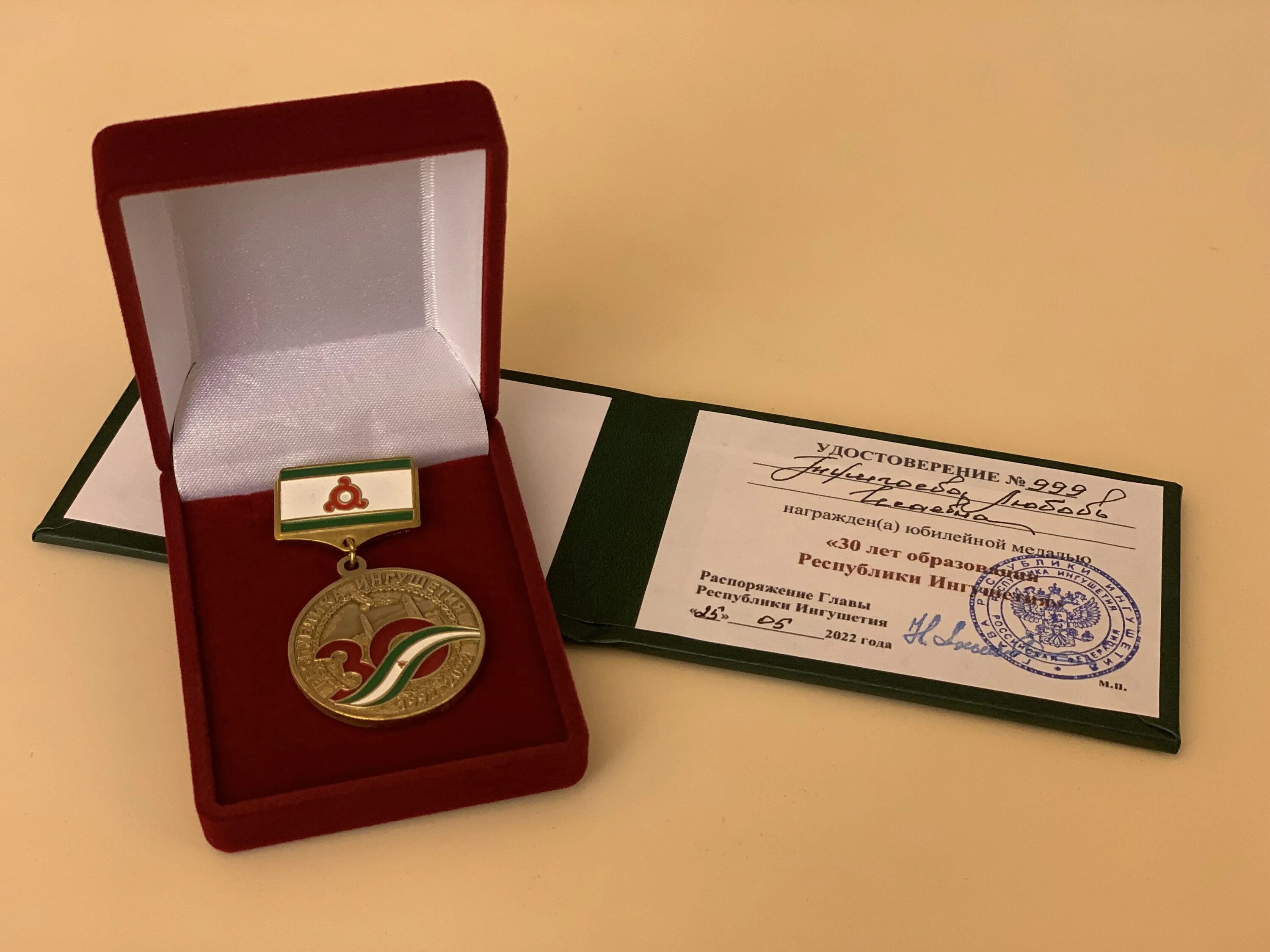 часы ингушетия. часы с символикой ингушетии. как создали наручные часы. часы ингушетия. часы ингушетия.