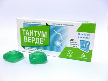 Верде аналоги