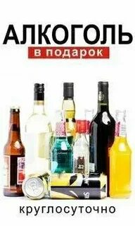 Выпил 24