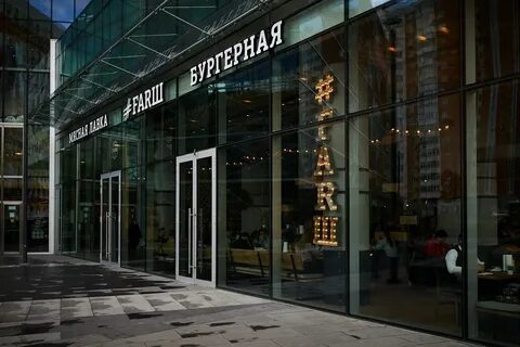 Кунцево плаза рестораны и кафе
