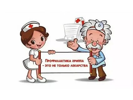 В группе карантин инфекция