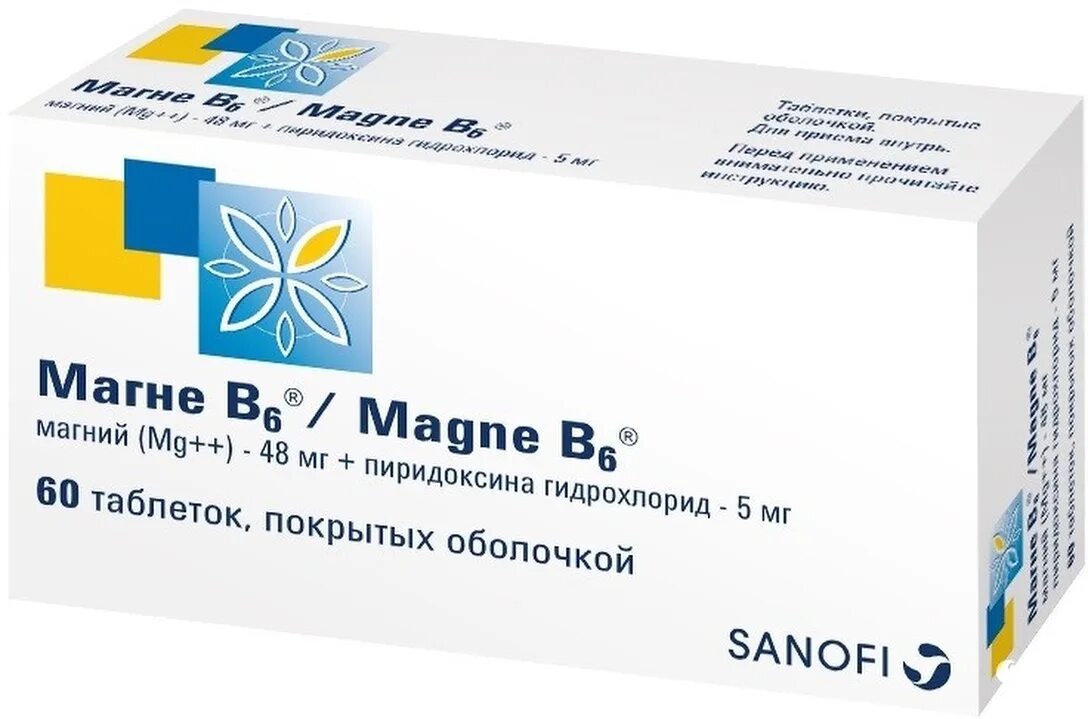 Магне в6 или магний в6. Магне б6 премиум. магне б6 400 мг. магне б6 саше. магне б6 венгрия.
