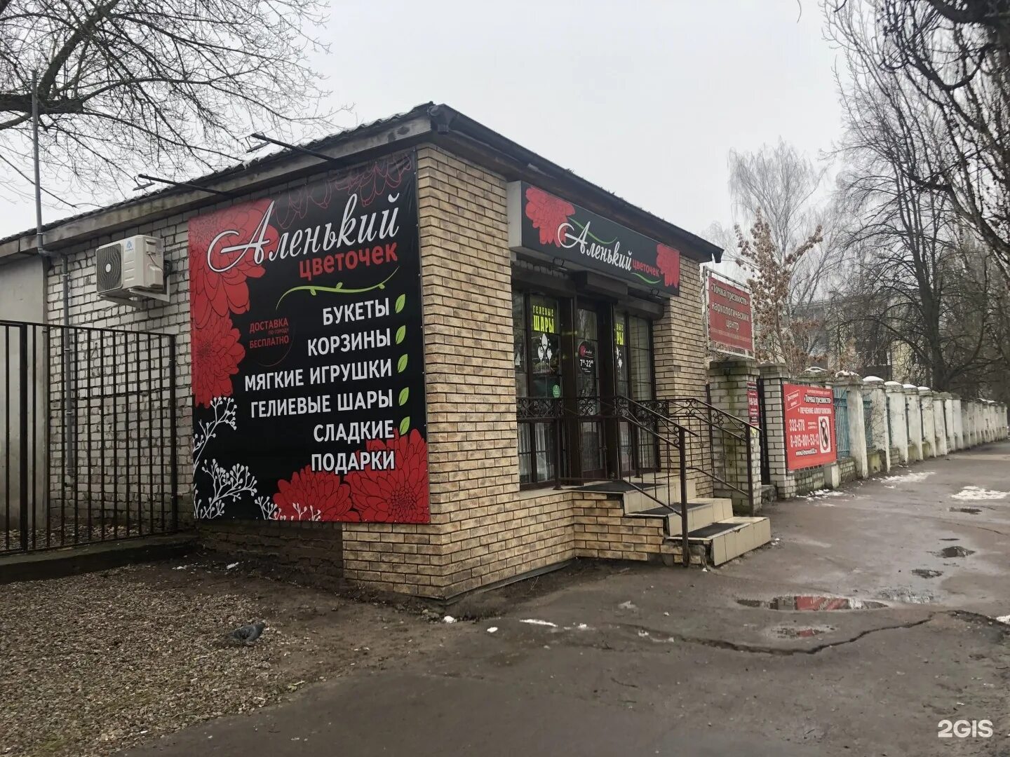 Георгия димитрова 112 самара. Ул димитрова 112а. Козлова, 1. Георгия димитрова, 112. Брянск, ул.