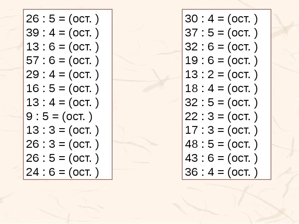 98 4 23 ост 6. Ответы на вопросы ост-1. Ост 1 00980-80. Ост 2с98-3-73 pdf. Блок пружинный 23 ост34.