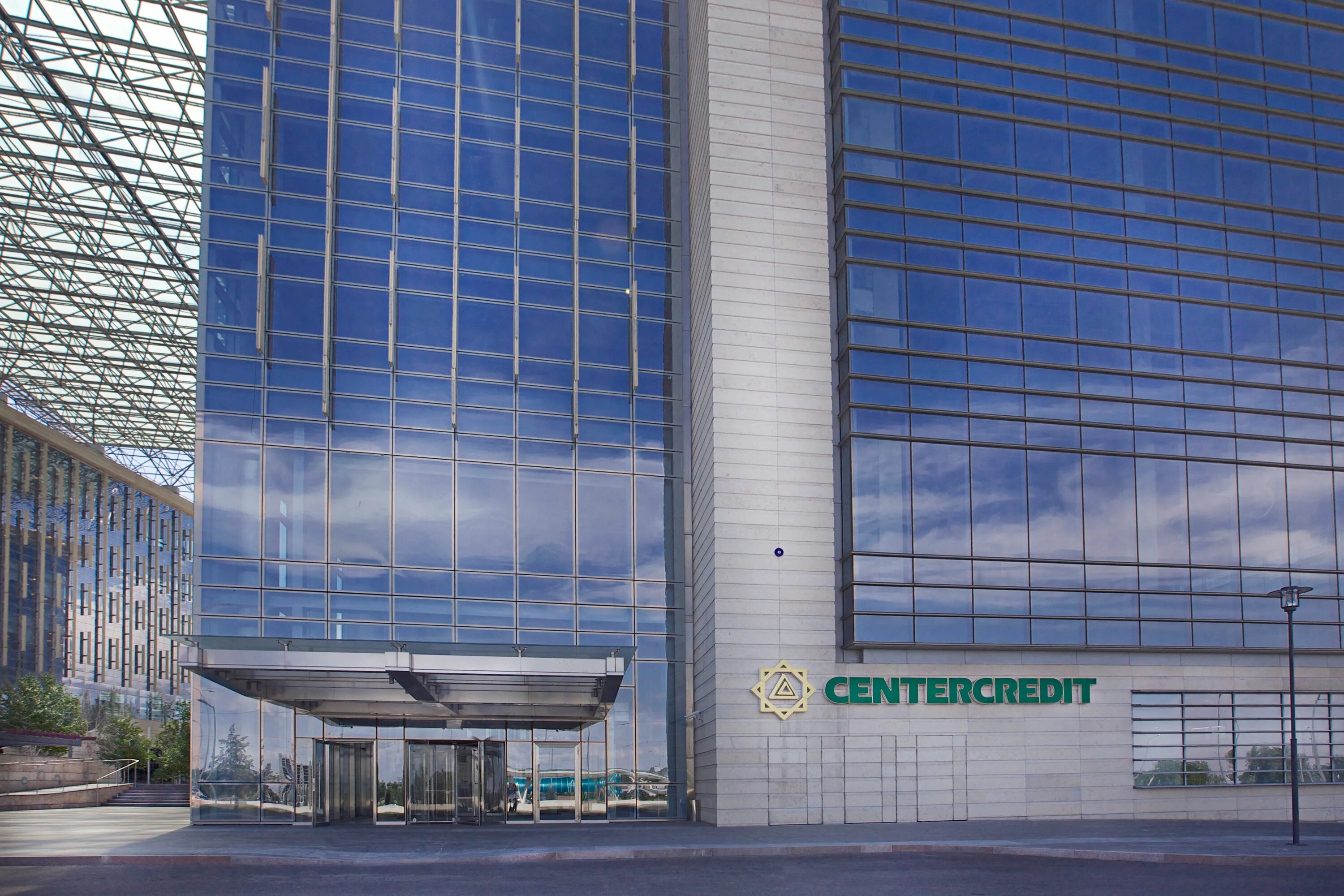 Кредит банк центркредит. CENTERCREDIT Bank. АО банк ЦЕНТРКРЕДИТ Казахстан. Головной офис банк ЦЕНТРКРЕДИТ. ЦЕНТРКРЕДИТ банк Павлодар.