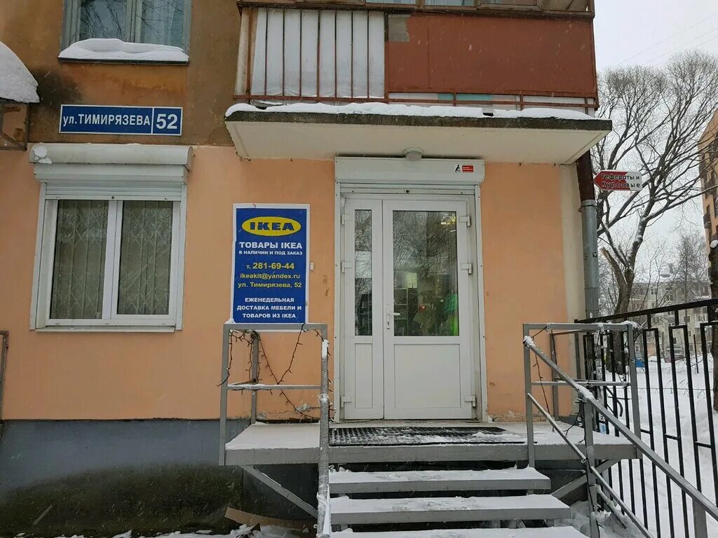 евразия пермь. ул тимирязева г пермь. тимирязева, 26. пичугина п. улица тимирязева 8 казань.