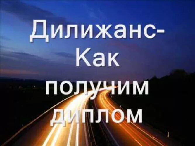 Песня махнем в деревню текст