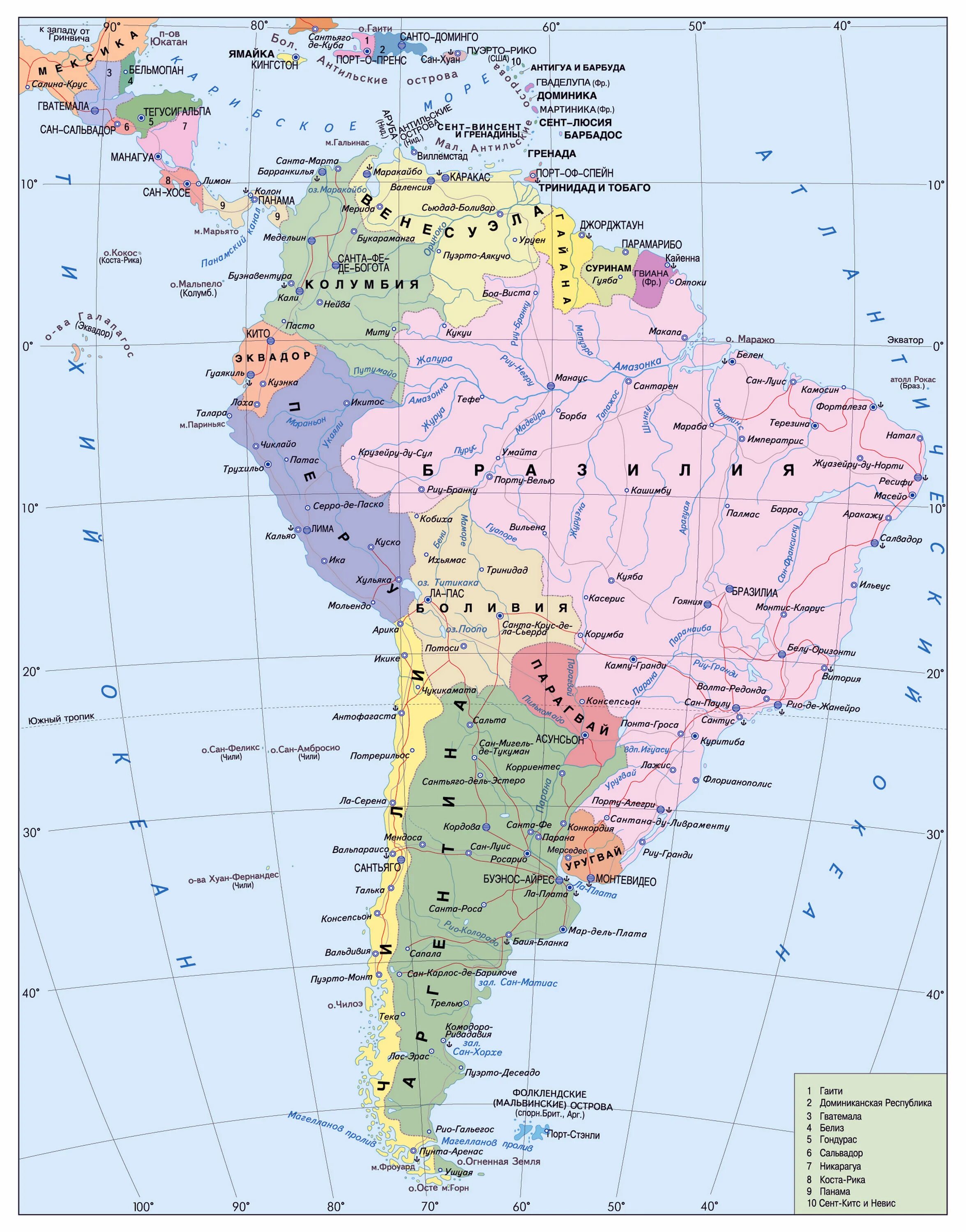 Физико-политическая карта Южной Америки. Карта Южной Америки со странами атлас. Города Южной Америки на карте. Карта Южной Америки политическая карта.